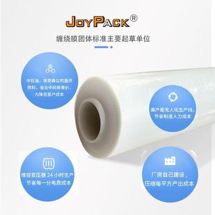 1.4米2.4米覆顶膜宽聚乙烯薄膜加厚透明塑料布白膜大棚顶盖膜整卷