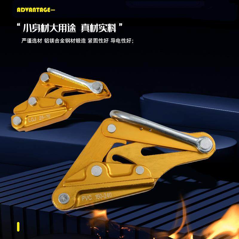 铝镁卡线器紧线器LGJ/PVC系列绞线收紧器合金导线拉紧器,搬运/仓储/物流设备,拉紧器,淘宝优惠券,粉丝福利购,淘宝优惠卷