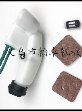 FS55 FS38 FS45 FS46 KM55油壶 油箱总成燃油管燃油盖割草机配件