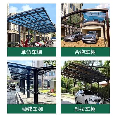 院子遮阳棚庭院楼顶铝合金雨棚户外防雨阳光房露台室外停车棚
