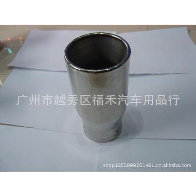 新锐志尾喉不锈钢排气管 9030 改装通用型汽车尾喉消声器排气管排