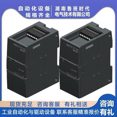 6ES7288-3AM06-0AA0 S7-200SMART模拟量4点输入2点输出模块EMAM06