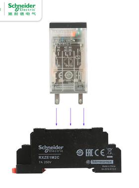 RXM4CB2BD小型继电器中间直流继电器带灯14脚5A电磁DC24VAC220V