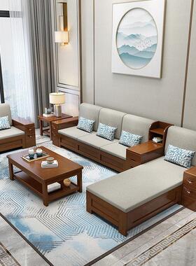 新中式实木沙发可拆洗布艺沙发大小户型客厅转角沙发储物冬夏两用