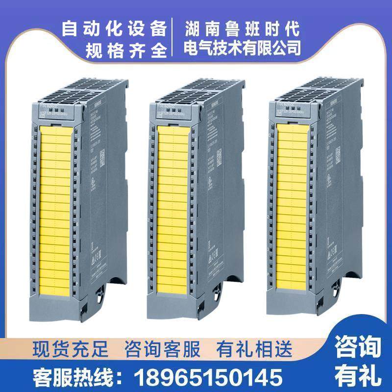 6ES7531-7QF00-0AB0西门/子PLC模块S7-1500模拟量输入模块AI 8,五金/工具,可编程序控制器,淘宝优惠券,粉丝福利购,淘宝优惠卷