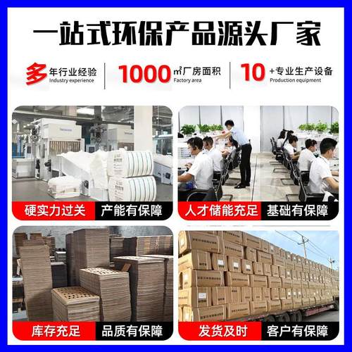 现货供应过滤棉 烤漆房地棉阻漆棉漆雾处理净化玻璃纤维过滤棉