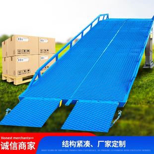 移动登车桥厂家直销载重手动液压高度调叉车集装箱装卸平台登车桥