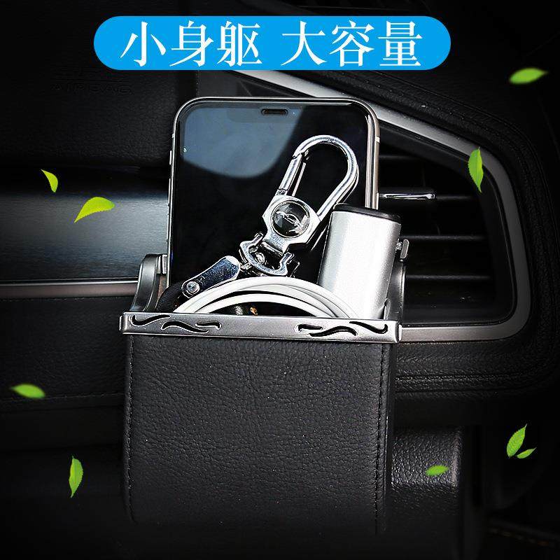 汽车出风口收纳盒车载手机置物袋新款多功能储物箱挂车内空调风口,汽车用品/电子/清洗/改装,车载收纳箱/袋/盒,淘宝优惠券,粉丝福利购,淘宝优惠卷