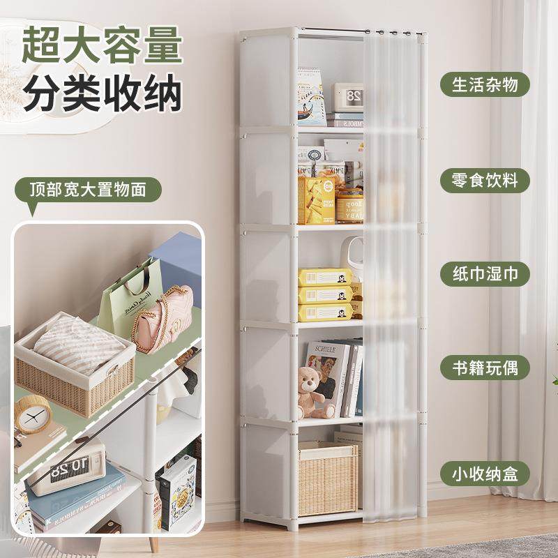 书架置物架落地简易家用多层客厅储物柜子窄缝小书柜靠墙边角收纳,收纳整理,书桌收纳置物架,淘宝优惠券,粉丝福利购,淘宝优惠卷
