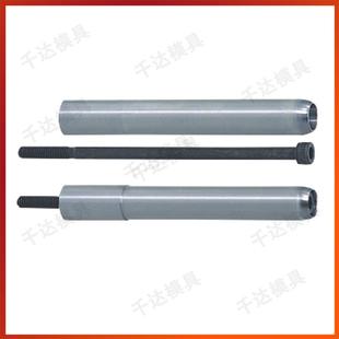 直顶杆 斜顶杆滑 座斜顶杆 模具五金 模具配件 mold component