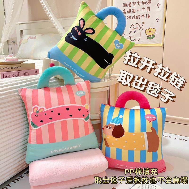 可爱多巴胺小狗抱枕毯宿舍办公室女生抱枕毯子二合一汽车午睡加厚,居家布艺,抱枕被,淘宝优惠券,粉丝福利购,淘宝优惠卷