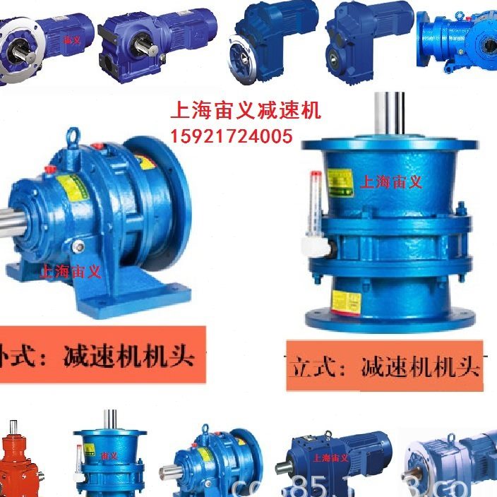 .XSAZ47-Y0.37-4P-71.75斜齿轮蜗杆速机FAB77-Y4-4P-8.28齿轮