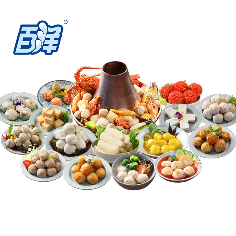 百洋火锅丸子食材组合装关东煮套餐冷冻料鱼丸虾滑麻辣烫配菜菜品