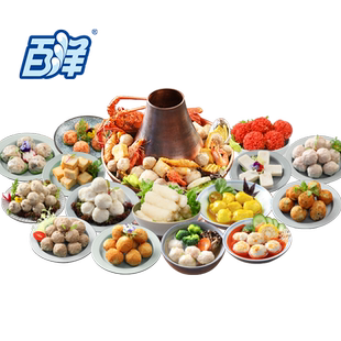 百洋火锅丸子食材组合装关东煮套餐冷冻料鱼丸虾滑麻辣烫配菜菜品