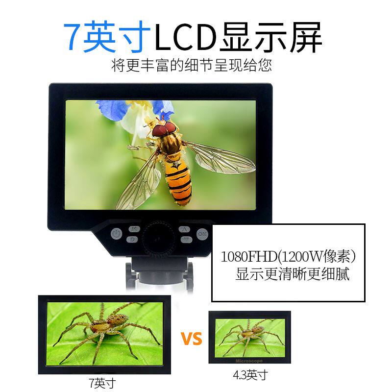 。1200倍高清数码电子显微镜工业放大镜7寸显示屏手机主板维修检使用感如何?