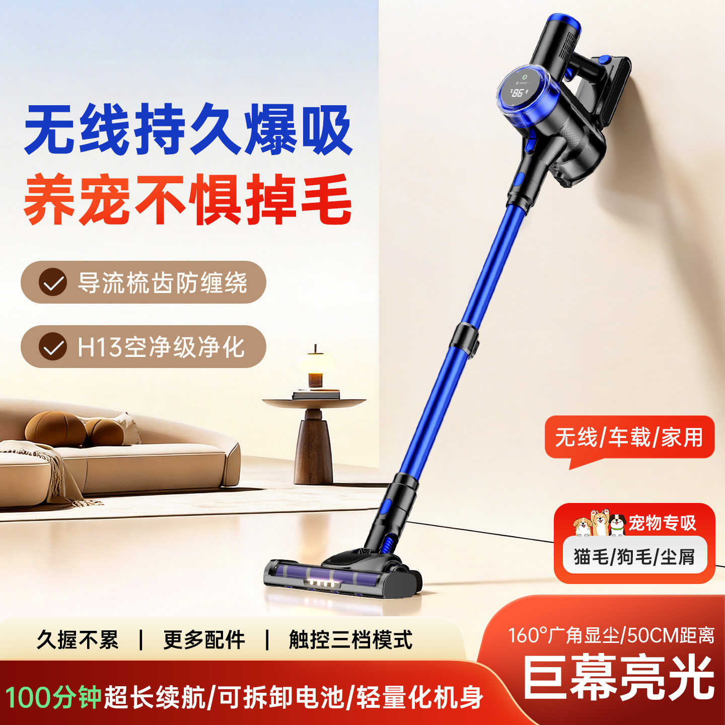 吸尘器家用大吸力2026新款超静音强力无线小型手持猫毛吸拖一体机