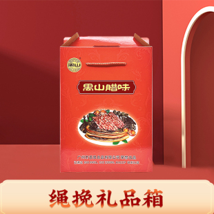 广式 腊味腊肠腊肉礼盒祼盒