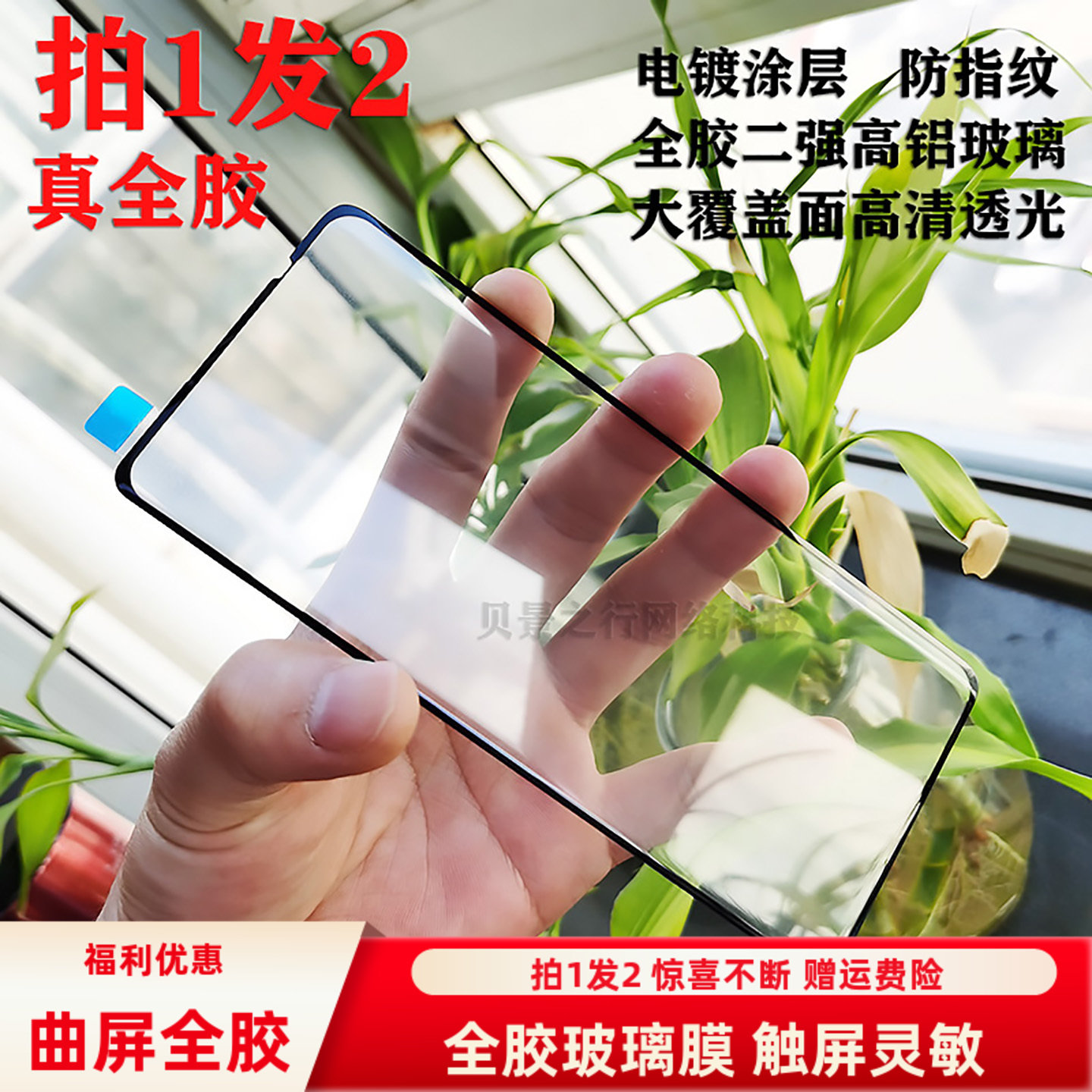 适用华为MateX5手机高清全胶钢化膜mateX3防指纹涂层mateX5高铝硬膜mateX6典藏版折叠屏手机全胶钢化玻璃贴膜
