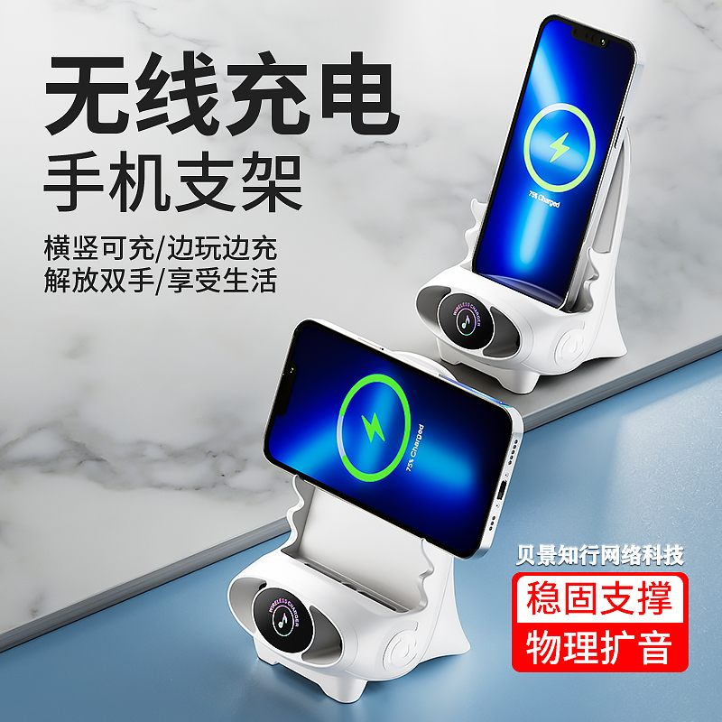 适用于荣耀MagicVs3无线快充Magic7RSR无线发射器Magic6RSR保时捷设计充电支架MagicV3折叠屏手机无线充电器