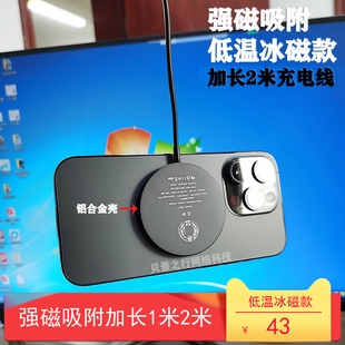 昌妙适用于华为mate40E无线快充mate40pro加长线mate40磁力mate40RS保时捷mate40Epro手机磁吸快速无线充电器