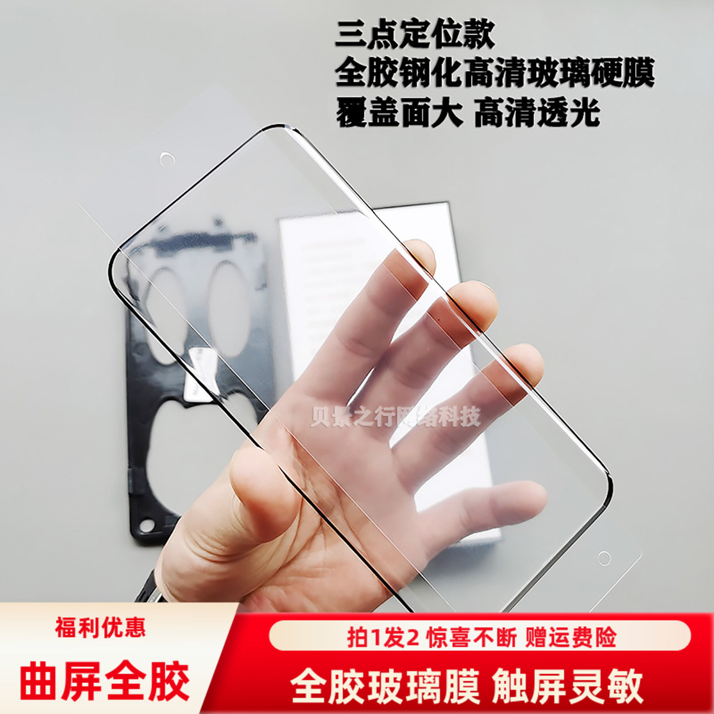 适用于华为nova10手机高清钢化膜nova10pro玻璃膜nova9高铝膜nova8pro硬膜nova9pro曲面手机全胶钢化玻璃贴膜