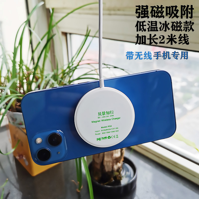 适用OPPO手机FindX5无线充电器