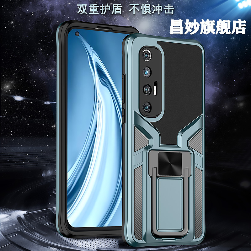 小米10S/11青春版防摔手机保护壳