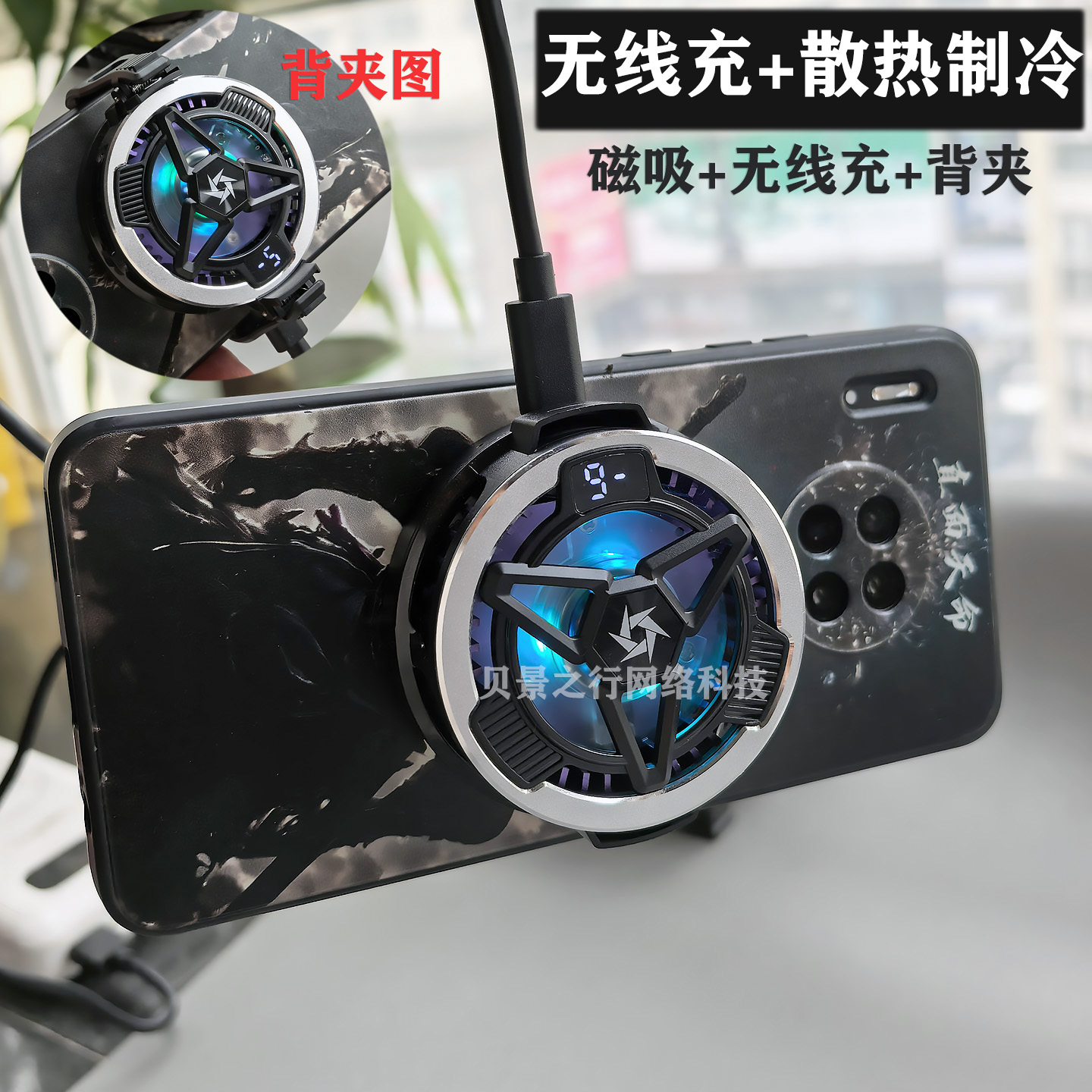 昌妙适用于LG手机V50磁吸散热器V60半导体V70风扇V50S制冷G7磁力G8/G8S无线发射器G9手机散热磁吸无线充电器