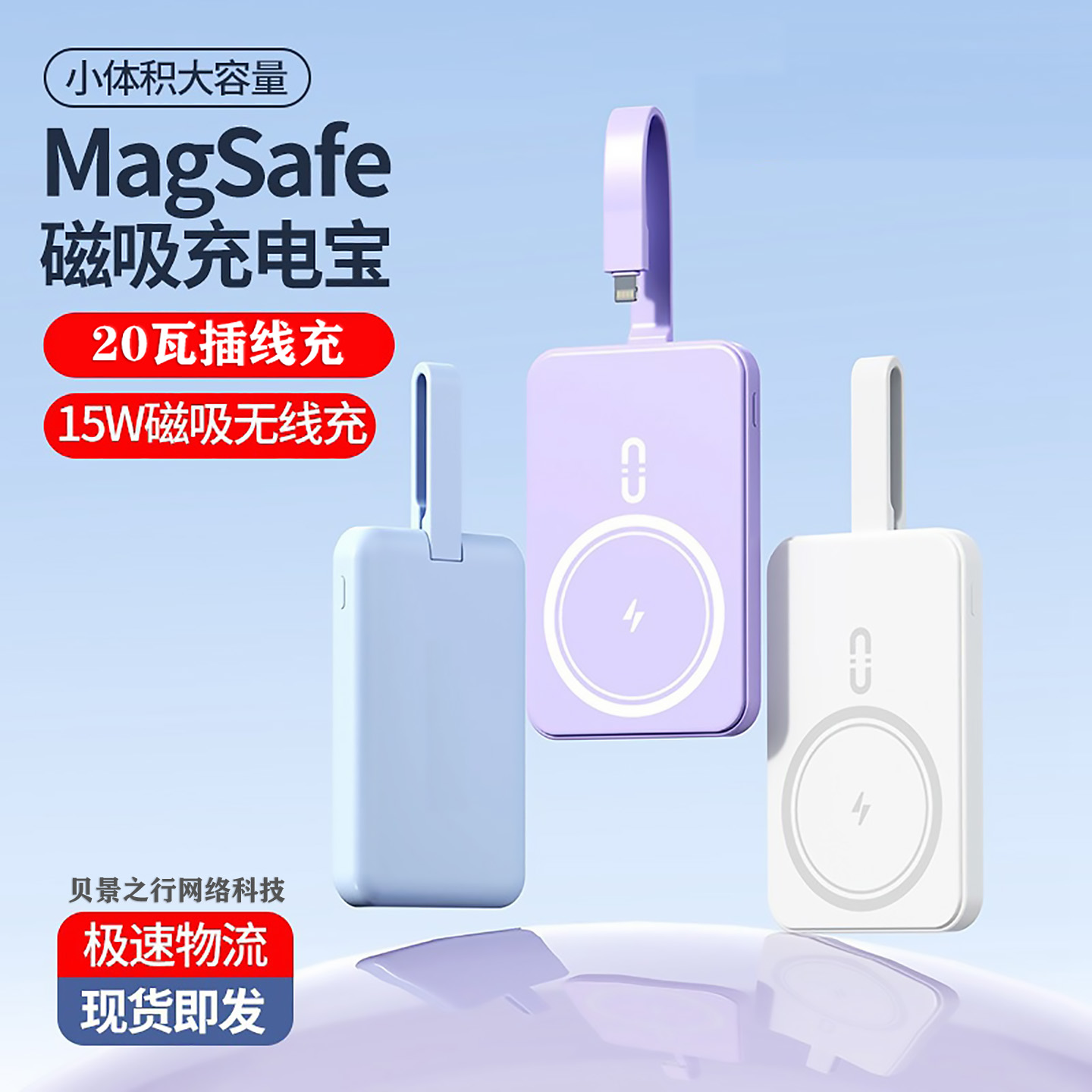 昌妙适用于荣耀Magic4Pro磁力电源Magic4至臻版发射器Magic6充电器Magic3至臻版Magic3Pro手机磁吸无线充电宝