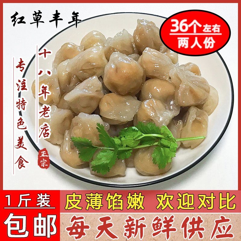 海丰小米饺汕尾特产特色小吃美食薯粉饺薄皮肉馅手工制作省内包邮