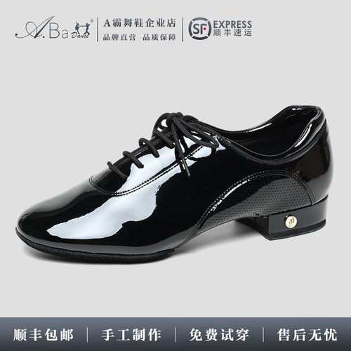 A霸舞鞋漆皮软底男摩登交谊舞鞋