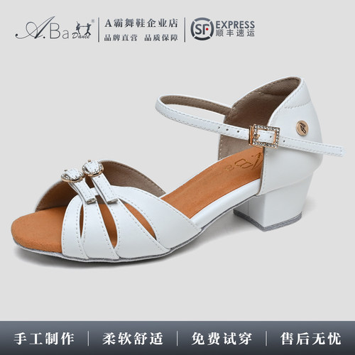 A霸专业女童拉丁舞鞋可调松紧