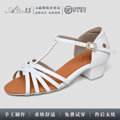 A霸专业女童软底拉丁舞鞋