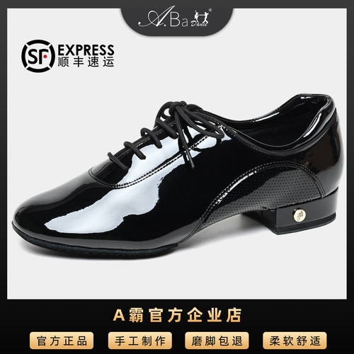A霸舞鞋漆皮软底男摩登交谊舞鞋