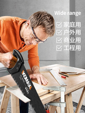 正品德国komax锯子手锯果树手工锯伐木锯园林工具家用木工锯板锯