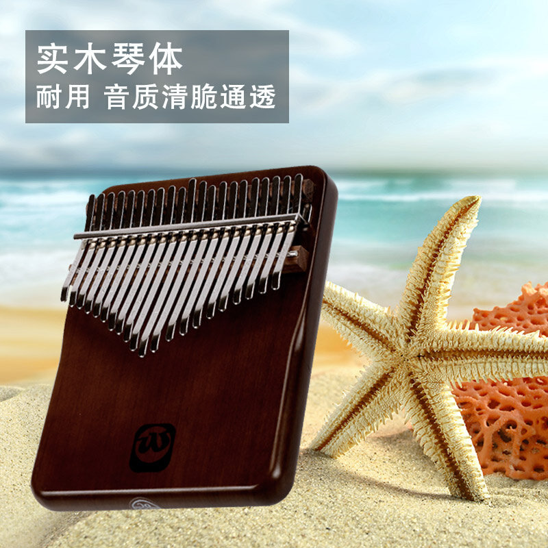 正品拇指琴卡林巴琴手指琴女生稀奇古怪的小乐器小型乐器便携式实