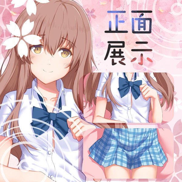正品springhu原创 声之形西宫硝子动漫周边二次元定制等身抱枕靠