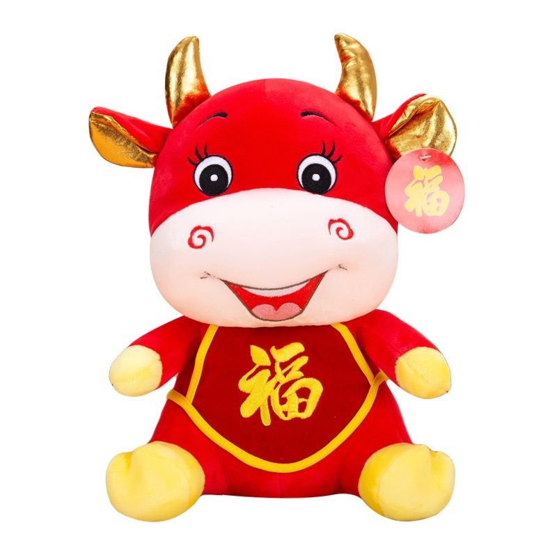 正品可爱小牛公仔毛绒玩具生肖牛玩偶牛转乾坤娃娃福牛抱枕牛年吉
