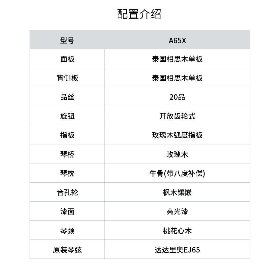 正品ace相思木a3x a65x全单指弹23/26寸尤克里里ukulele星光乐器