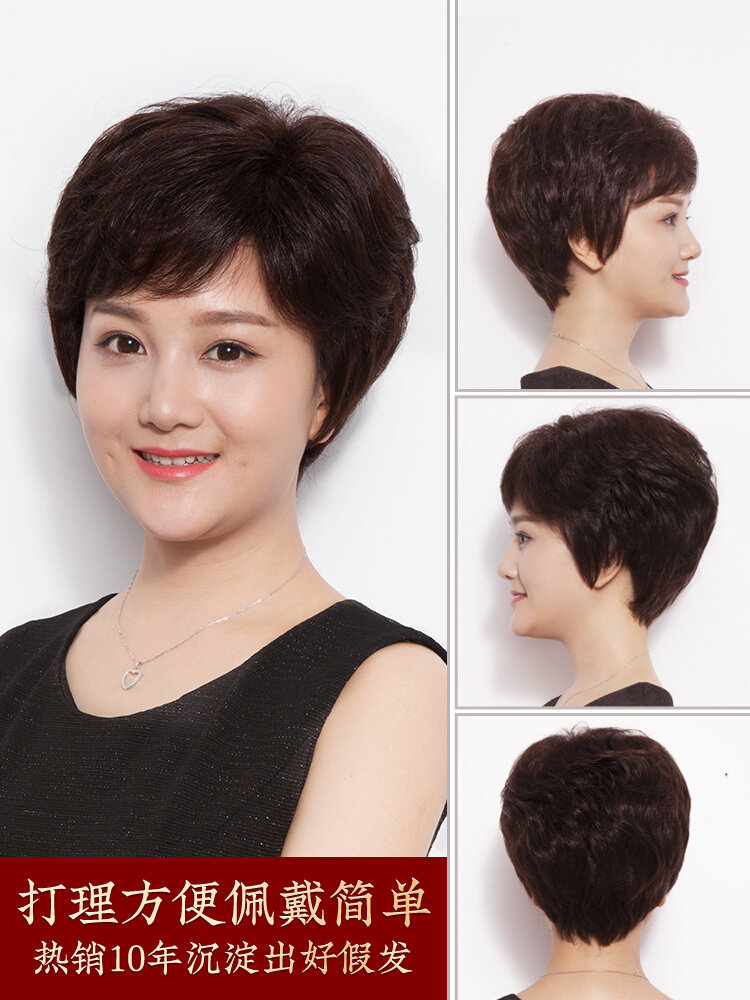 正品假发真发全真人发女全头套短发型自然适合圆脸中老年女妈妈款