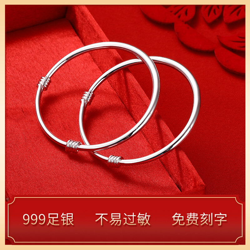 正品老银匠999足银儿童手镯圆棍光圈可刻字小孩足银手镯宝宝满月