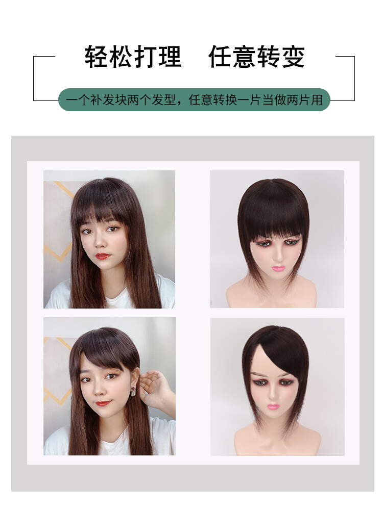 正品遮白发假发片头顶补发片女盖头顶真发补发块无痕头发稀少隐形