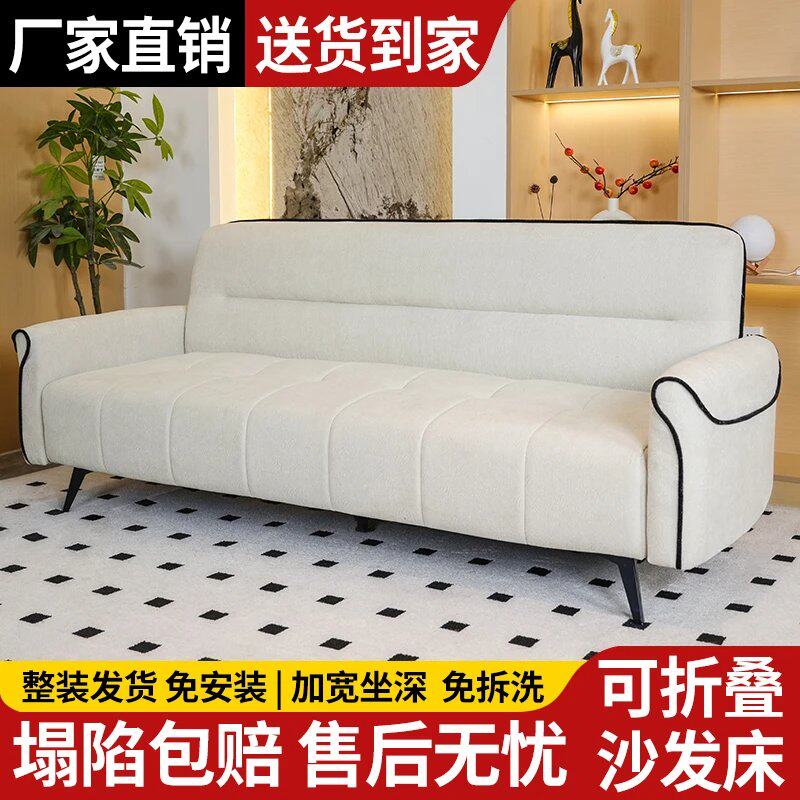 两用多功能沙发床直排沙发