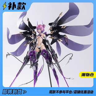 分批出货 核诚治造 罗莎计画 划 星花 黑鸢尾机娘 1/10 可动成品