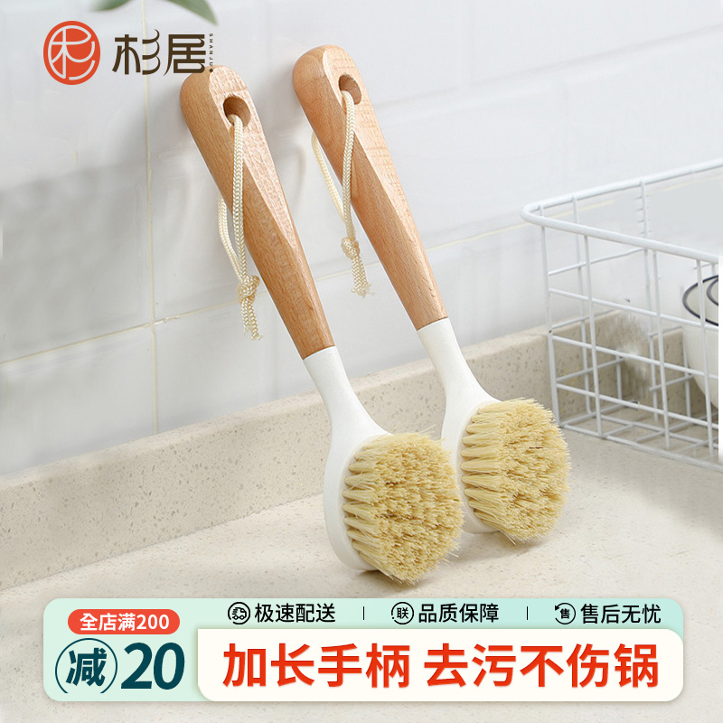 厨房锅刷剑麻锅刷家用长柄洗碗