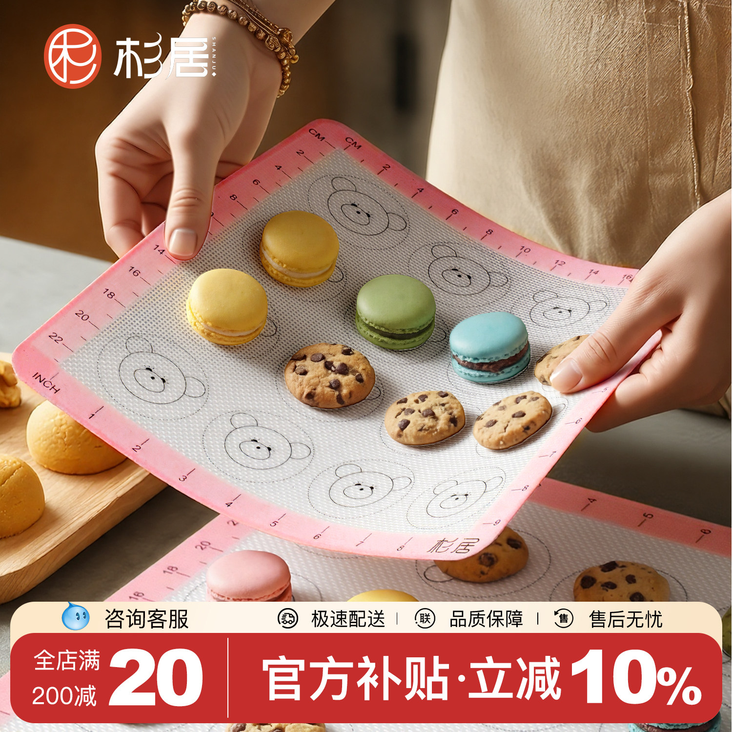 马卡龙硅胶垫食品级硅胶烤垫泡芙曲奇烤箱垫饼干烘焙工具烤盘垫子