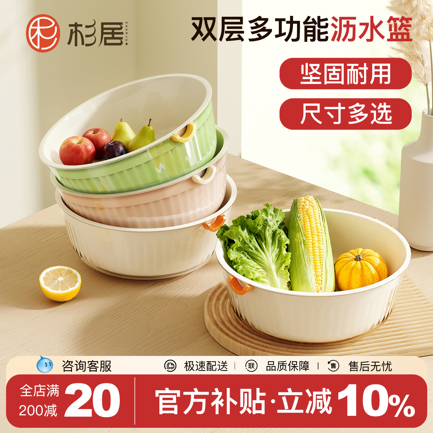 洗菜盆沥水篮新款家用