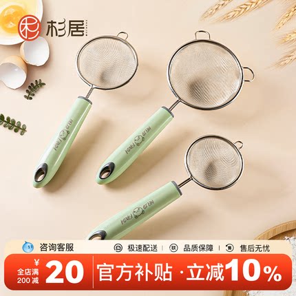 [宝宝辅食好帮手]食品级过滤网筛图片