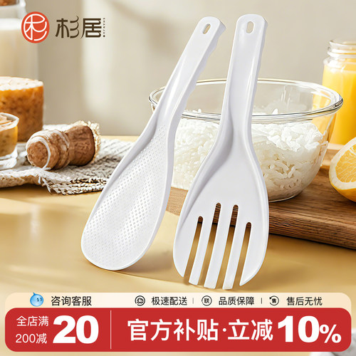 加大饭勺不粘米饭家用松饭叉