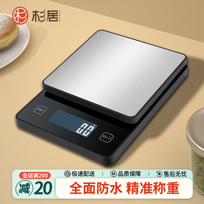 不锈钢厨房秤厨房小型家用